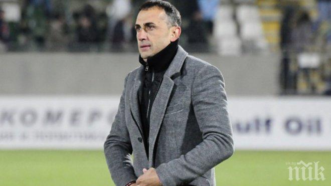 Петев призна: Михайлов ми се обади, искам сериозни резултати

