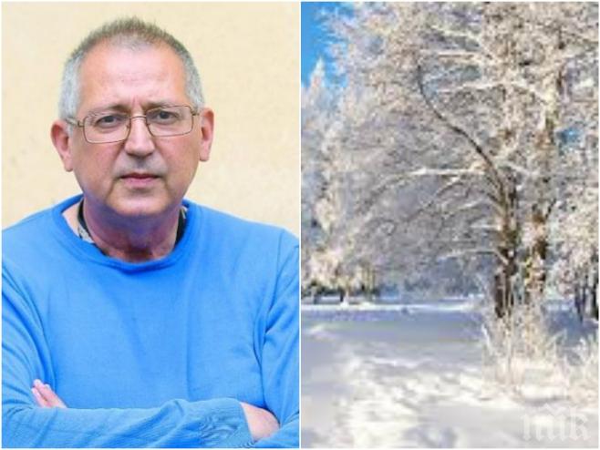 Шефът на ТВ МЕТ! Декември започва с мощни снегове, януарските студове ще се преместят през февруари!