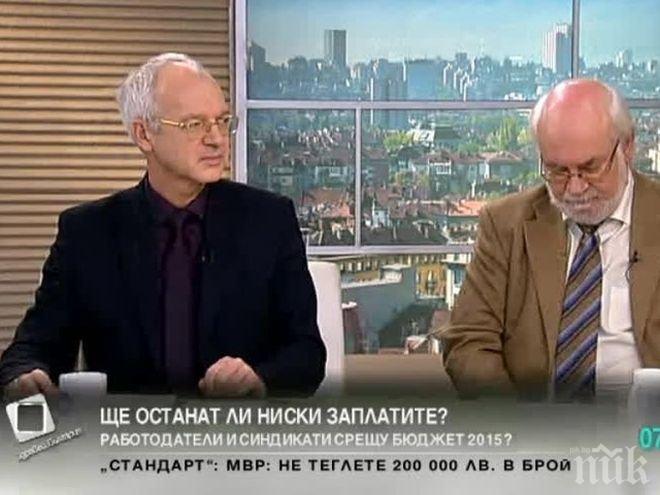 Бизнесът се обяви срещу увеличението на минималната работна заплата
