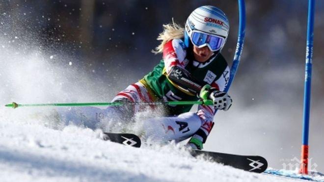 Австрийка с дебютен успех за Световната купа

