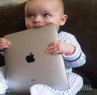 Чудати имена! Да си кръстиш детето Робокоп, Фейсбук и Трафик?