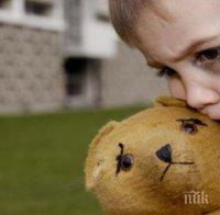 Брутално! Деца изнасилиха 10-годишно момиченце