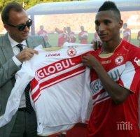 ЦСКА плати изцяло делото срещу Нилсон Антонио и Тенгариня

