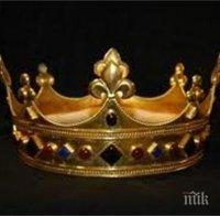 Нагли апаши задигнаха 4 корони на крал