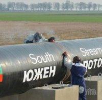 Мартин Димитров: 