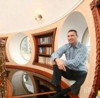 Вижте дома на Виталий Кличко в Киев (снимки)