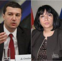 Скандалът се разгаря! Драгомир Стойнев отговори на Теменужка Петкова: ЕС не е спирал 