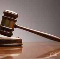 Гледат дело срещу дядо, убил 35-годишната жена, с която живеел