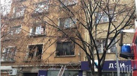 мъж загина пожар дома софия