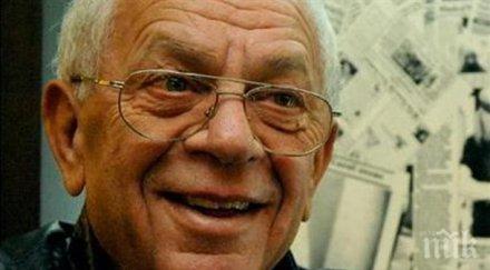 изпращаме георги янакиев четвъртък