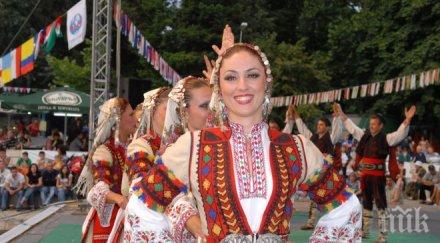 aнсамбъл пирин мегашоу ндк