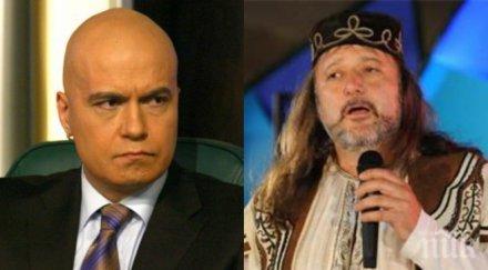 трагедия слави трифонов урочасан заради володя стоянов