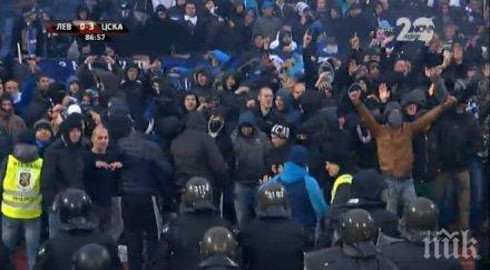 феновете левски скочиха бфс търпението свърши