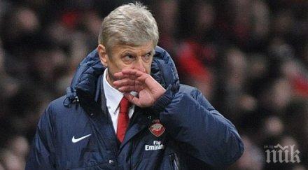 венгер скоро напускам арсенал
