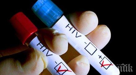 шок годишен младият серопозитивен нас