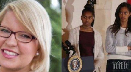 пиарка изгоря заради намусените щерки обама