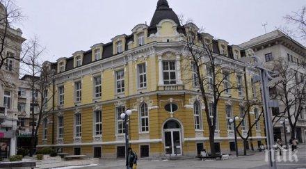 нап бургас обяви недействителни сделки половин милион лева