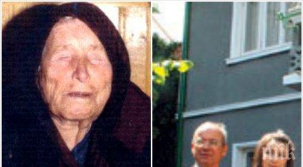 сензация правнучката ванга наследи стана супер ясновидка