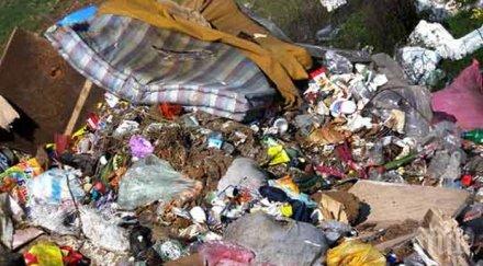 сметище погнуси столичани община витоша нехае