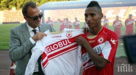 цска плати изцяло делото нилсон антонио тенгариня