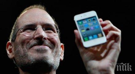 отвъдното стив джобс ключов свидетел дело епъл