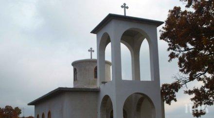 свети мина цери болни пиринския стоунхендж