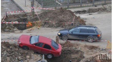 мъж измъкна косъм падане голяма дупка пътя видео