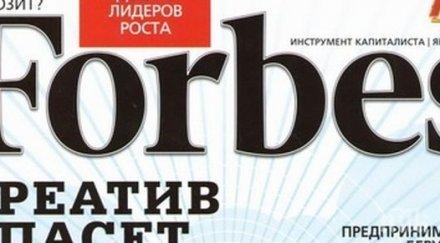 руският форбс разгроми идеята путин прокара газов маршрут турция