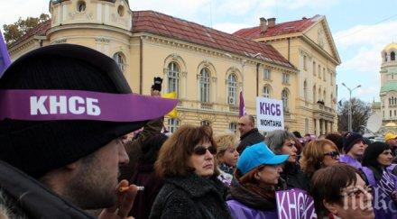 синдикати стягат съвместни протести бюджет 2015