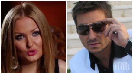 ексклузивно брадърката пламена двумесечна любовна афера коцето