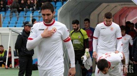 наказват съдията марек цска