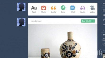 тumblr представиха нов buy бутон профилите