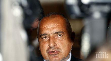 първо пик борисов нали спомняте цикламата снимаше шумен–белокопитово оказа милиона имаме плащаме снимките довърши милиона парите