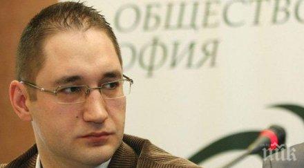 георги ангелов имате работа банка свършете декември