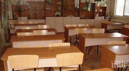 снегът затвори училища