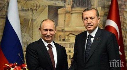 коммерсант русия турция намериха общ език