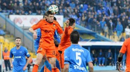 левски отнесе нова солена глоба