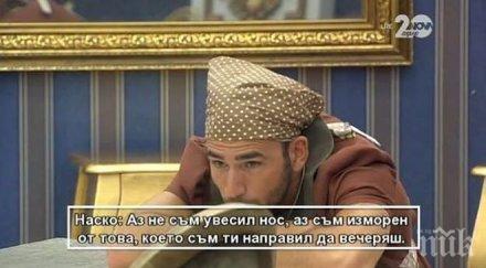 албена вулева спипа наско месечков гей чат