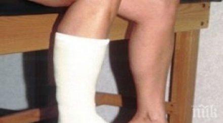 полицейски инспектор потроши леда