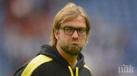 клоп изригна ставайте байерн искате вечно щастие