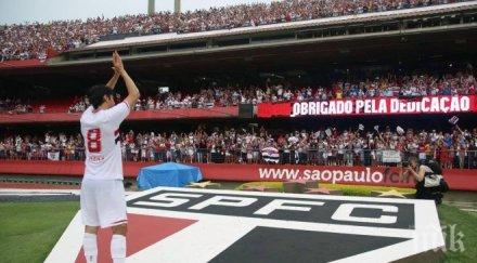 кака сбогува просълзен феновете сао пуало