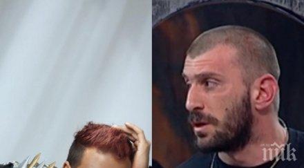 гореща клюка aзис предлагал с*кс eмил kаменов