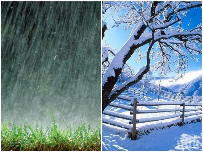 Метеоролози от БАН: Утре става още по-студено! Нови снегове и дъждове ще връхлетят страната!