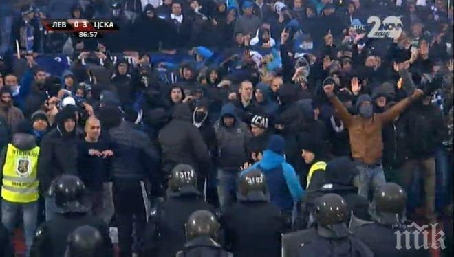 Феновете на Левски скочиха срещу БФС: Търпението свърши!!!