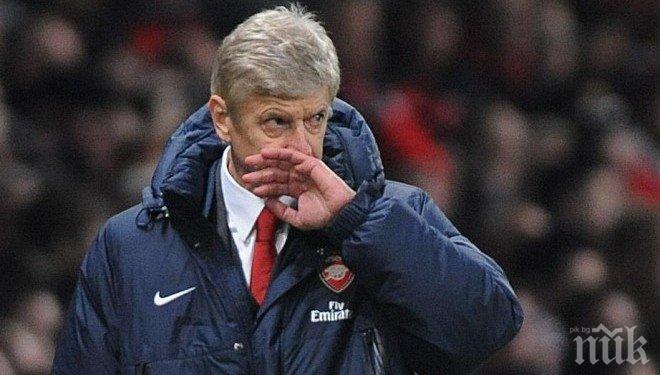 Венгер: Скоро няма да напускам Арсенал
