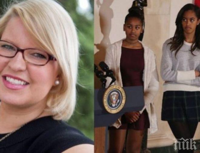 US пиарка изгоря заради намусените щерки на Обама