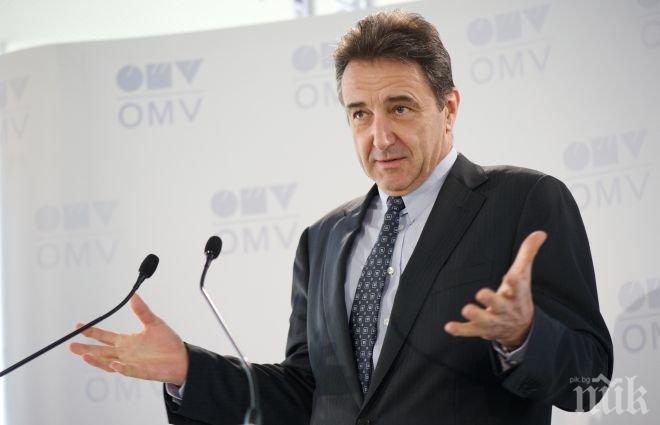И шефът на „О Ем Ви” учуден от решението на Русия за „Южен поток”