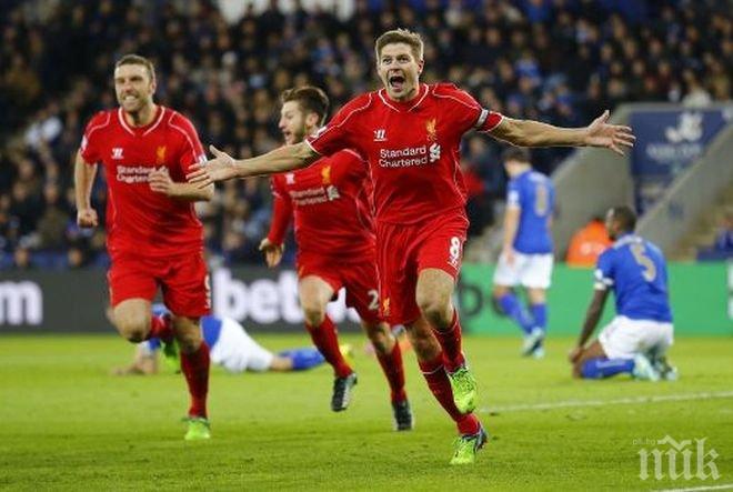 Ливърпул обърна последния за втори пореден успех
