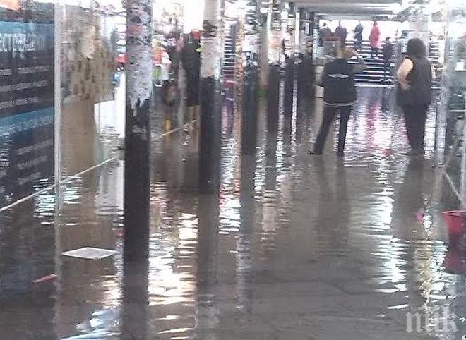 Подлезът на гарата в Пловдив се наводни (снимка и видео)
