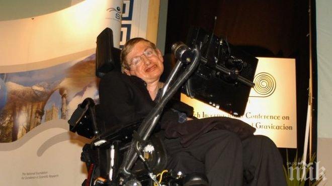 Стивън Хокинг: Искам да съм враг на Агент 007